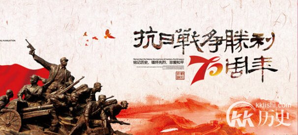 9月3日抗日战争胜利纪念日的由来是什么？