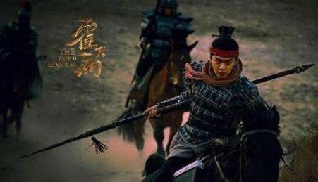 霍去病有多厉害