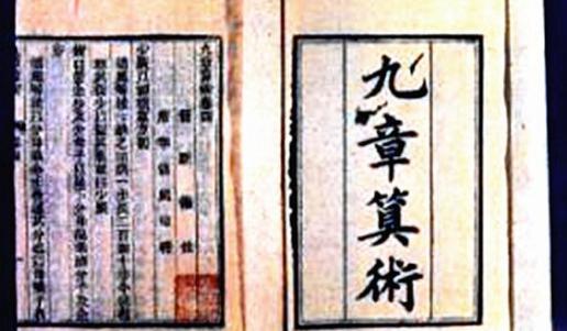 汉朝的“四奇宰相”是谁