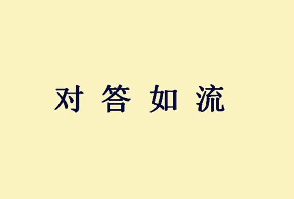 曹操杀杨修 并非鸡肋事件 罪名却是很荒唐