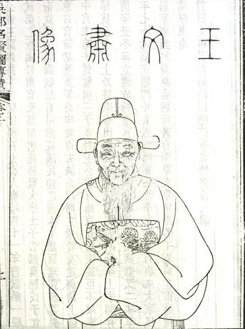 王锡爵的亲属成员有多少人 有关于他的史藉上的记载分在什么地方