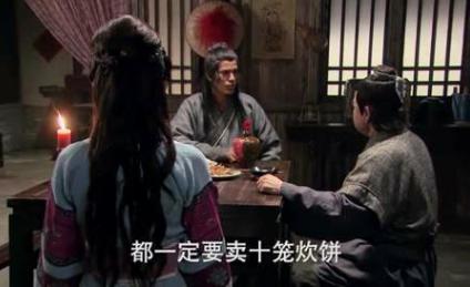 武大郎卖的炊饼是什么东西