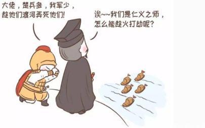 揭秘宋襄公为何是春秋五霸之一 原来只是恰逢其时