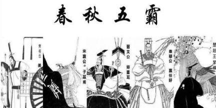 揭秘宋襄公为何是春秋五霸之一 原来只是恰逢其时