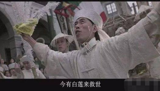 王聪儿:一个不到20岁的女人，竟然是白莲教的首领