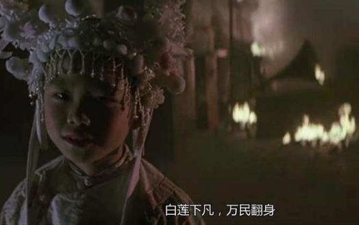 王聪儿:一个不到20岁的女人，竟然是白莲教的首领