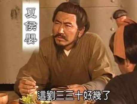 作为西汉的开国功臣之一 夏侯婴凭什么能屹立四朝而不倒呢