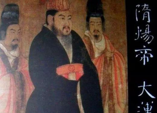 妃子梦到隋炀帝皇帝被烧死，皇帝说“梦是反的”，结果真的应验了