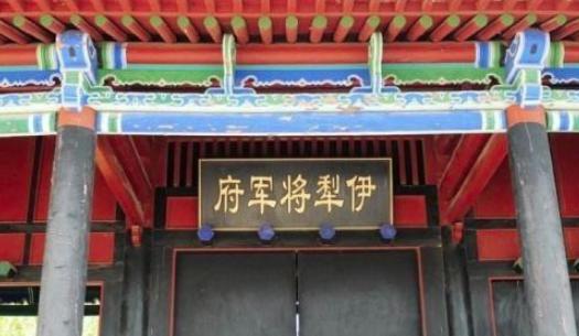 揭秘:清朝驻防将军到底是干什么的