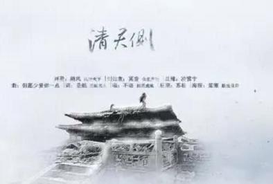 盘点历史上的清君侧,每一次都惊心动魄
