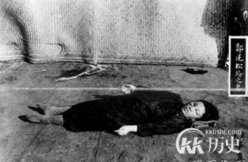 郭松龄是被谁处死的?郭松龄夫妇处决照片曝光