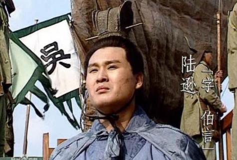 陆逊被赞为“社稷之臣”!为何最后郁郁而终