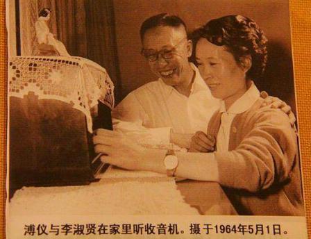 毓崇跟溥仪是什么关系
