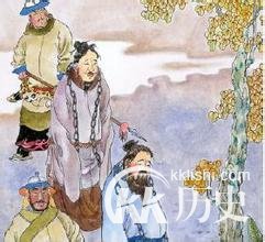 宋朝靖康之耻指什么事件？

