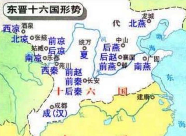 十六国时期的“五凉”:前凉、后凉、南凉、北凉、西凉