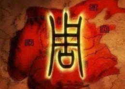关于姜子牙的传说有什么