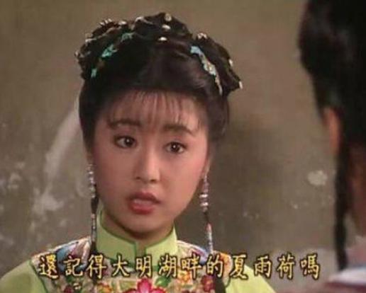历史上真有夏雨荷这个人吗