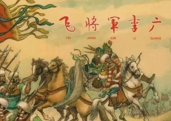 是汉武帝的刻意刁难吗