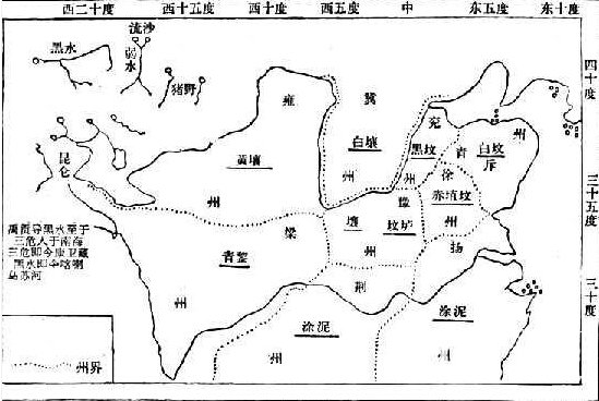 夏禹分九州：夏禹分九州是哪九州？其现在在哪
