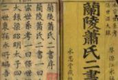 萧何“自毁名节”保平安,几百年后子孙都是皇帝!