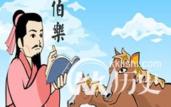 按图索骥的主人公是谁？孙阳按图索骥的故事