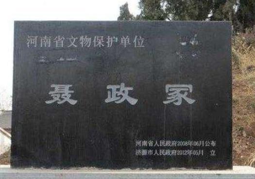 他是春秋战国时期武功最高的刺客,最后为何自毁面容
