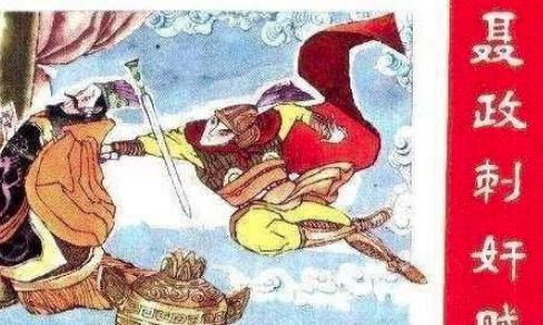 他是春秋战国时期武功最高的刺客,最后为何自毁面容