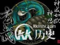 揭秘上古时期五大神兽：白虎是最厉害的神兽吗？