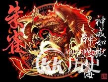 揭秘上古时期五大神兽：白虎是最厉害的神兽吗？