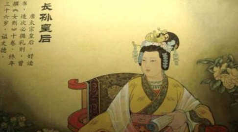 揭秘中国历史上的四大贤后,长孙皇后必须上榜
