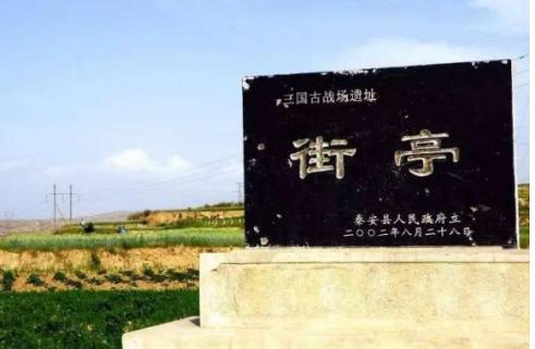 诸葛亮没有斩马谡