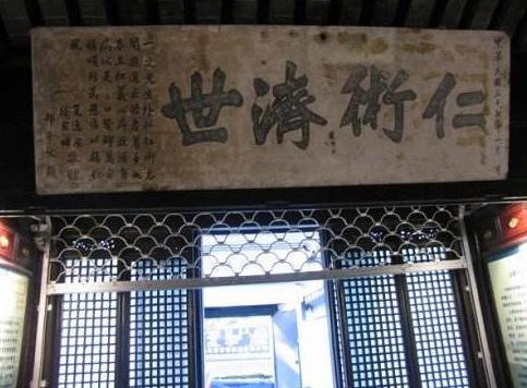 曹颖甫有着哪些轶事典故