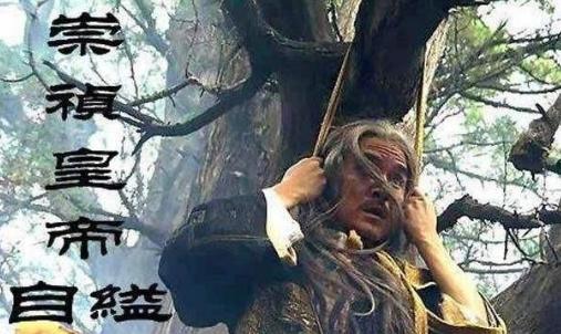 崇祯将猜疑制度化然后再极端化,大明不亡都难!