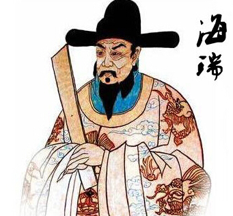 关于海瑞的私生活 好色的清官海瑞（图）