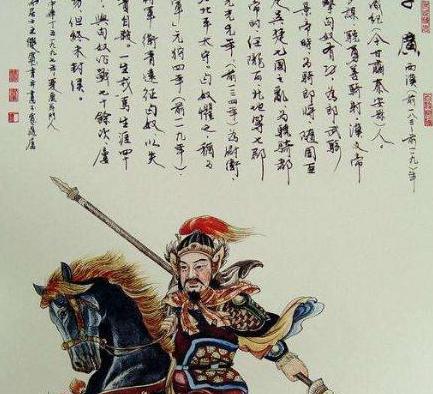 李广一生戎马血染战袍 为何始终没有得到封侯