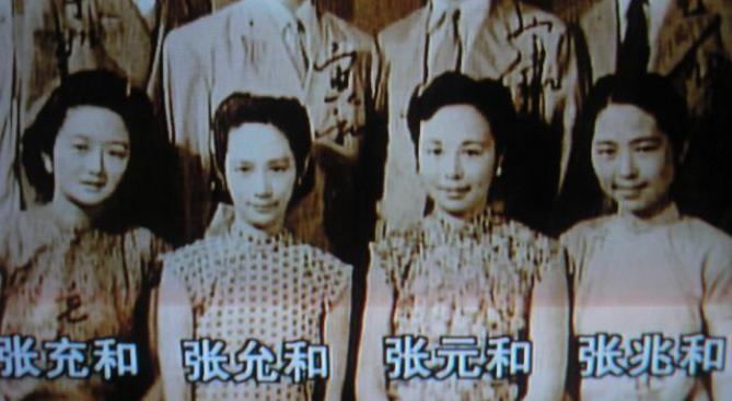 著名昆曲度曲家：张元和的生平简介