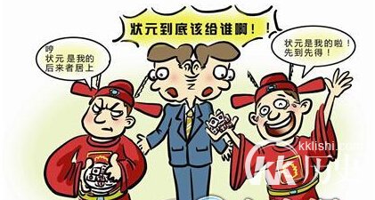 后来者这个成语故事中的主人公是谁？