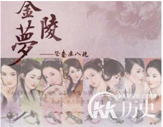 秦淮八艳分别是谁？秦淮八艳的最后归宿是什么