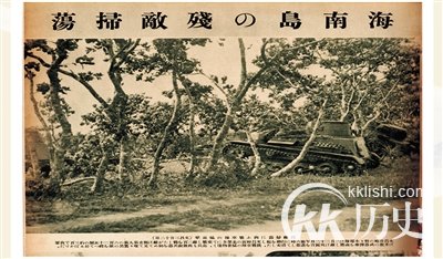 揭日军侵略海南罪行：18村庄夷为平地
