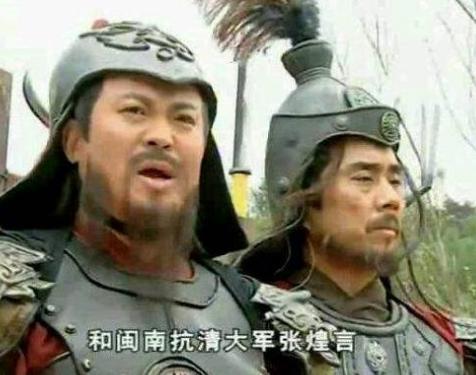 李定国是谁
