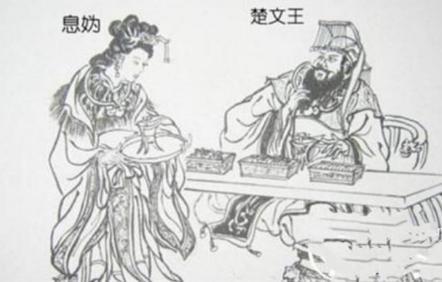 息夫人究竟有多美 楚文王究竟有多爱她的呢