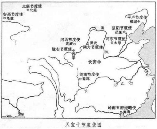 安禄山造反之时手中有多少兵