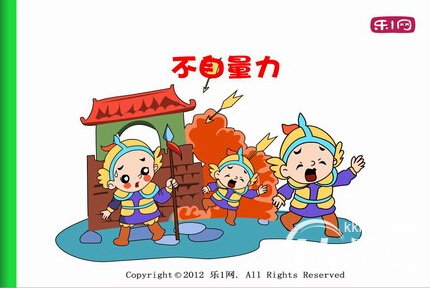 不自量力这个成语故事的主人公是谁？