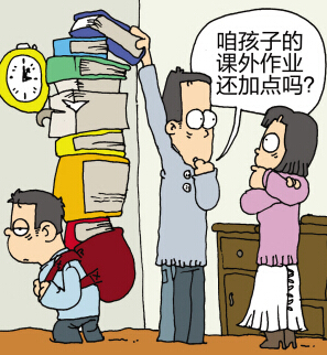 成语急功近利的意思是什么？关于急功近利的典故