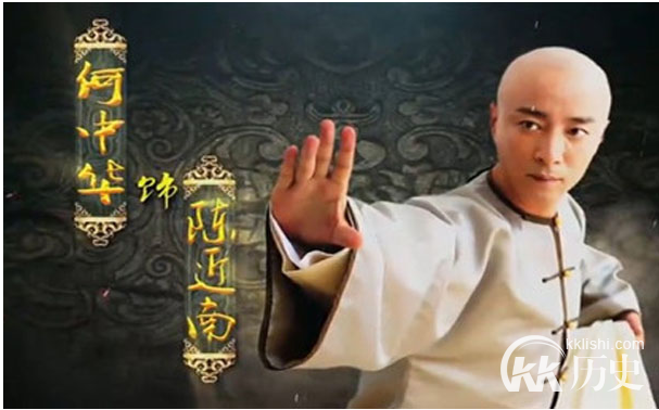 平生不识陈近南纵称英雄也枉然的中的陈近南是谁？