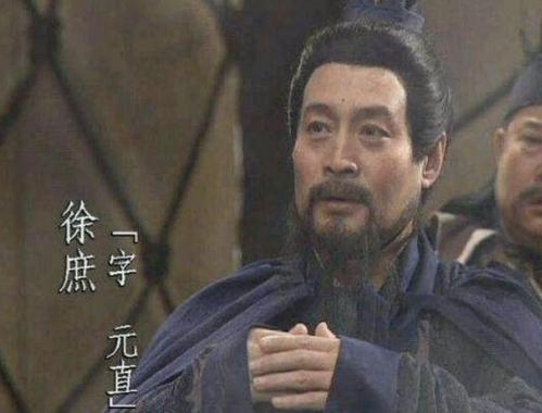 "卧龙、凤雏,得一可安天下"