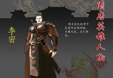 翟让既然已经让位出去了 为何最后还是遭遇毒手呢