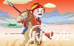赴汤蹈火这个成语故事中的主人公是谁？