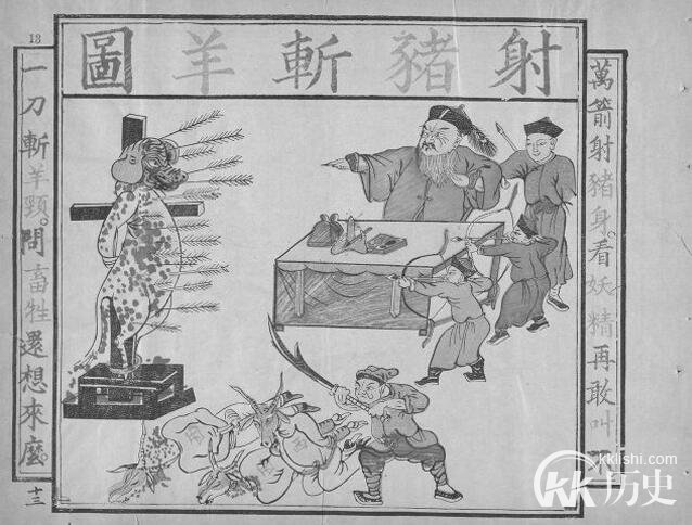 清朝历史：晚清的恐怖分子已经被历史遗忘了？