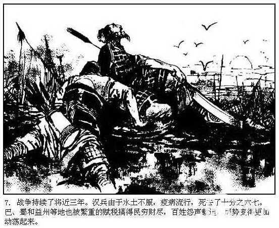 未可厚非的主人公是谁？未可厚非有什么历史典故